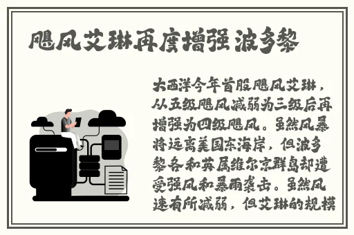 公孙离翻白眼流眼泪表情